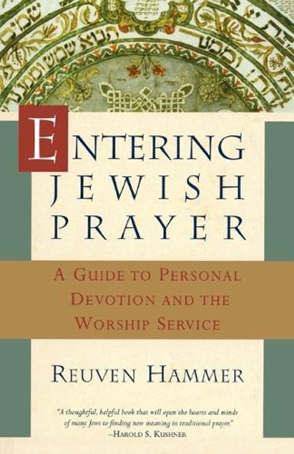Entering Jewish Prayer by Reuven Hammer - ISBN: 9780805210224