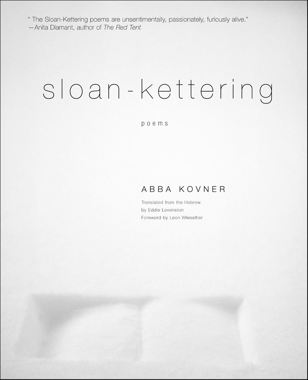 Sloan-Kettering by Abba Kovner - ISBN: 9780805211450