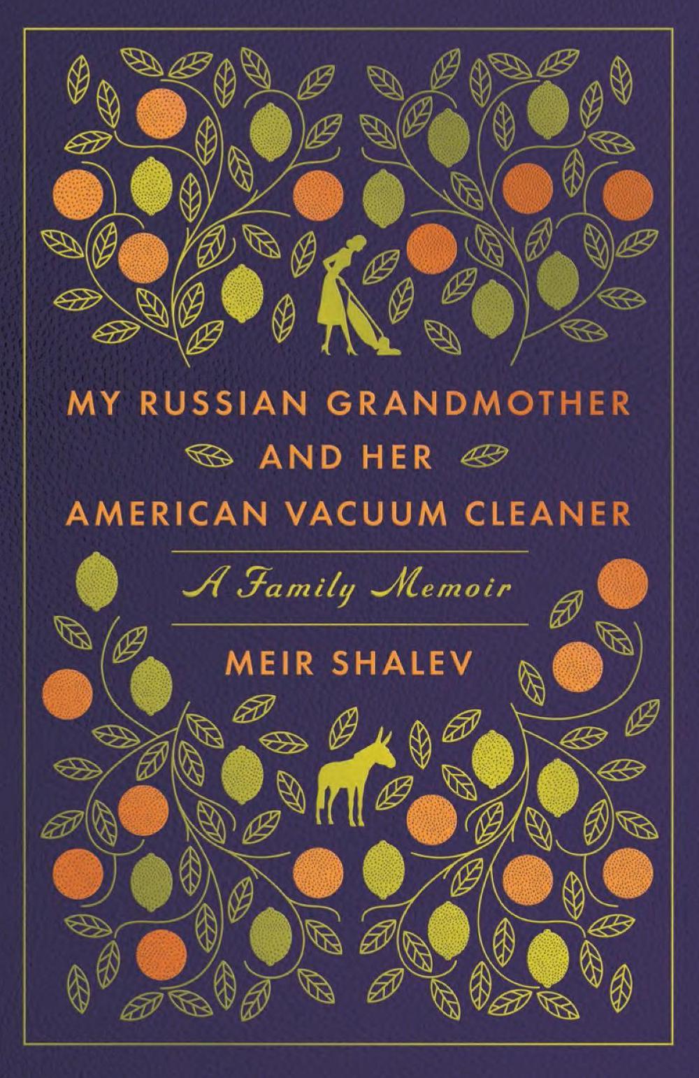 My Russian Grandmother and her American Vacuum Cleaner: A Family Memoir by Meir Shalev - ISBN: 9780805212402