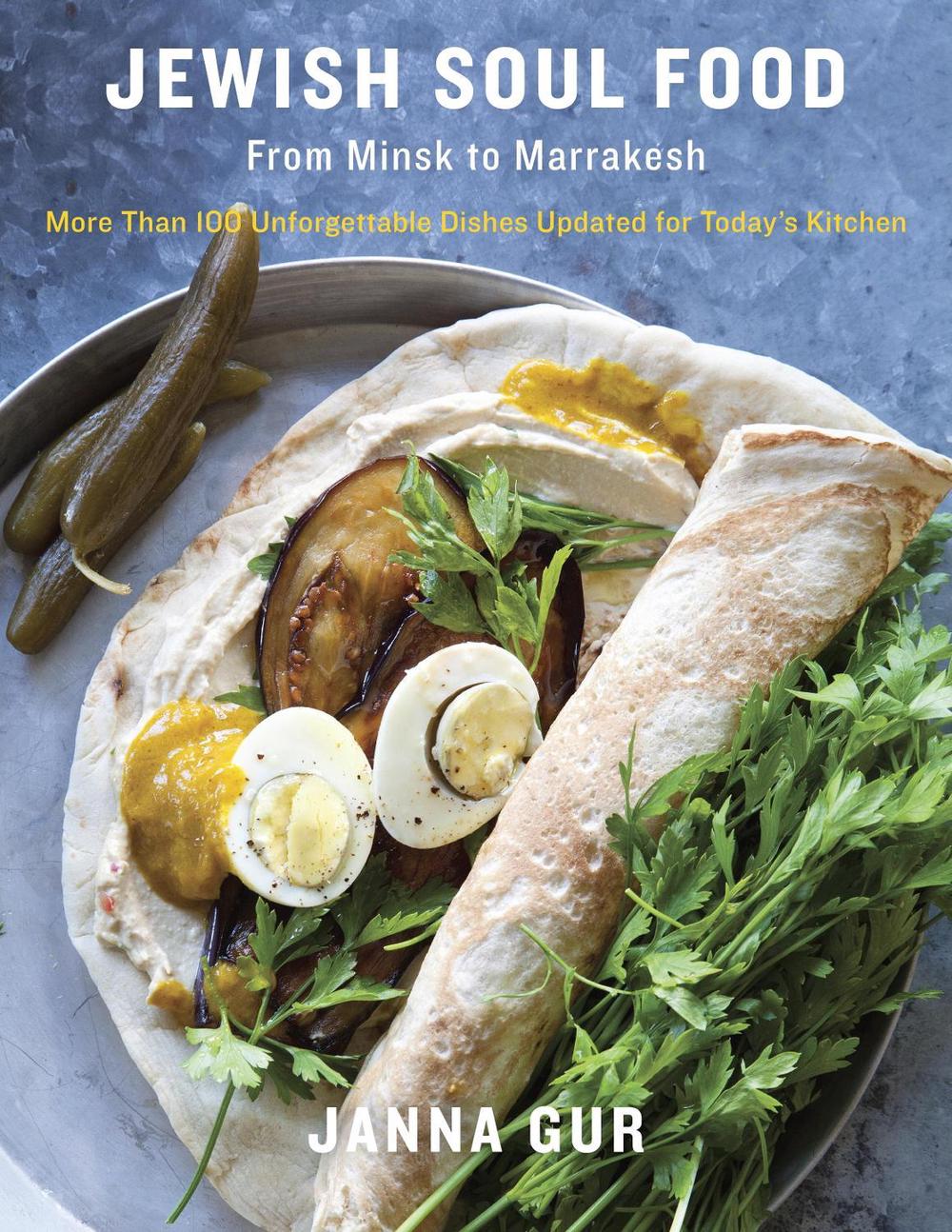 Jewish Soul Food by Janna Gur - ISBN: 9780805243086