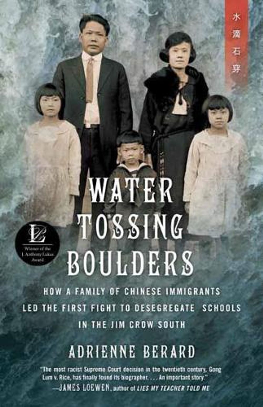 Water Tossing Boulders by Adrienne Berard - ISBN: 9780807083161