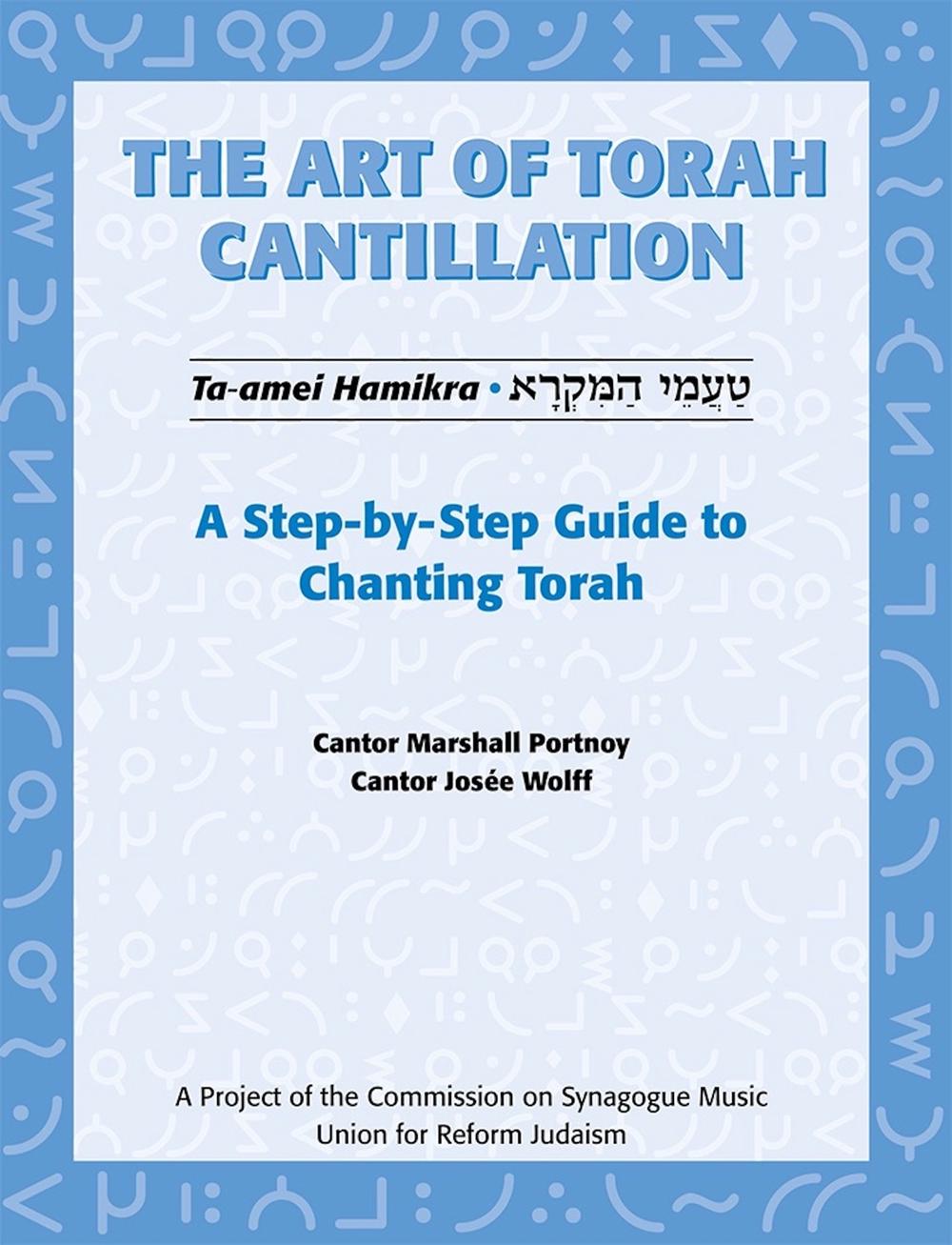 Art of Torah Cantillation, Vol. 1: A Step-by-Step Guide to Chanting Torah, 9780807407349