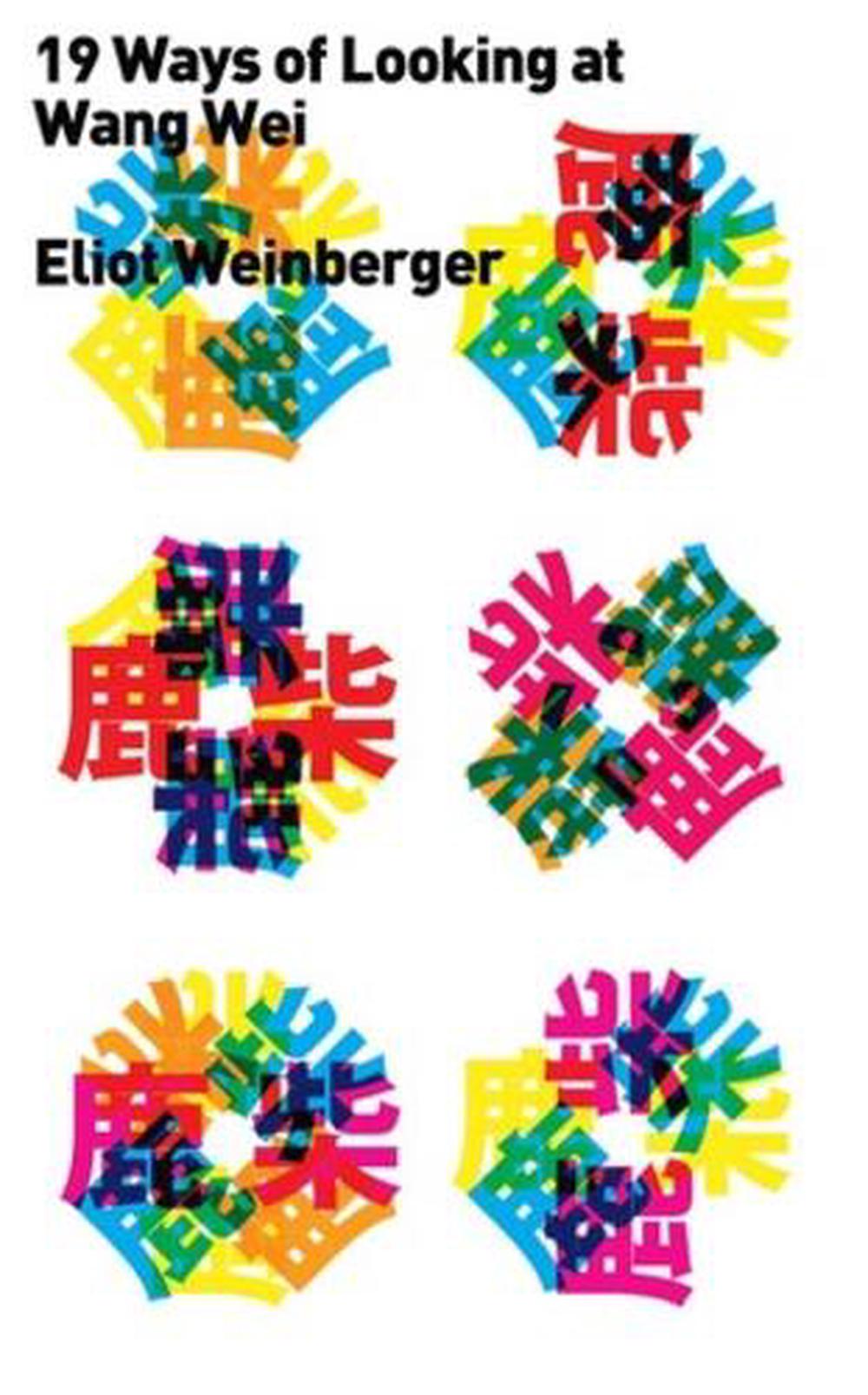 Nineteen Ways of Looking at Wang Wei, 9780811226202