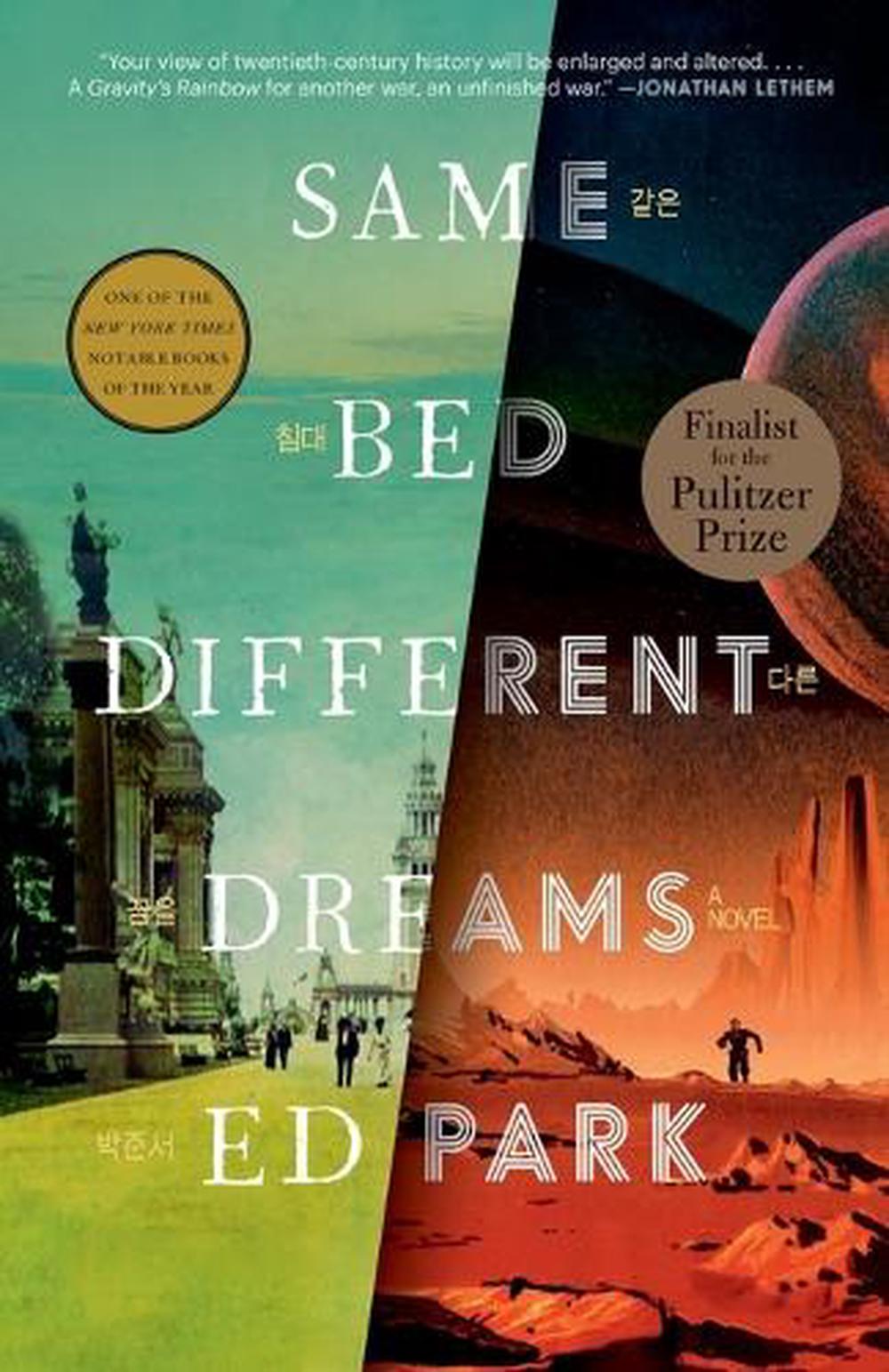 Same Bed Different Dreams by Ed Park - ISBN: 9780812988321