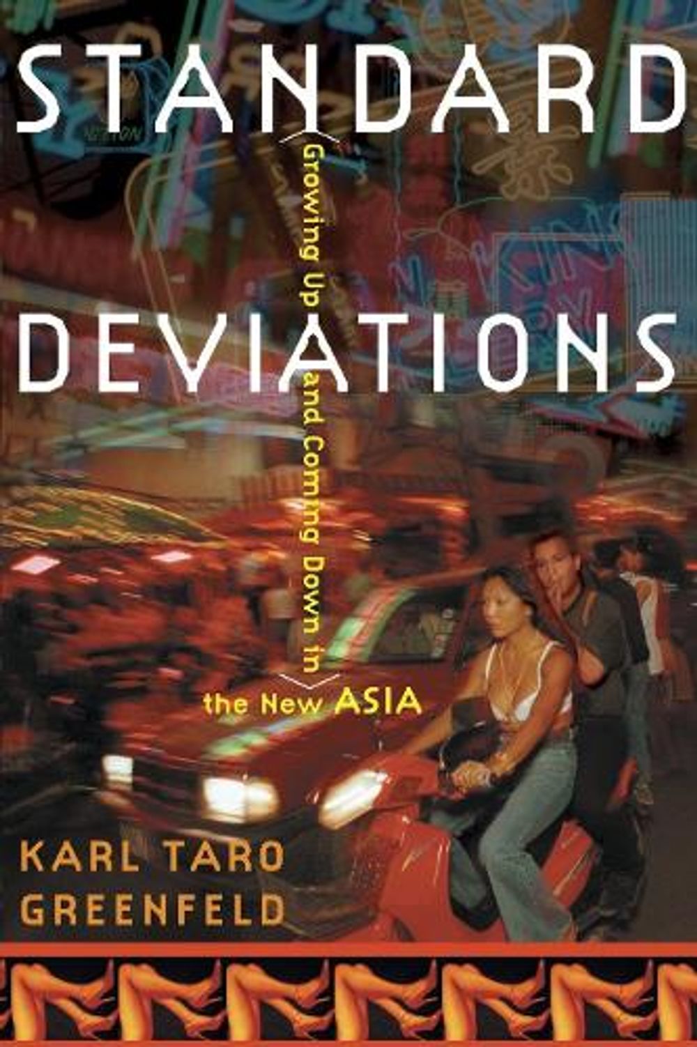 Standard Deviations by Karl Taro Greenfeld - ISBN: 9780812992694