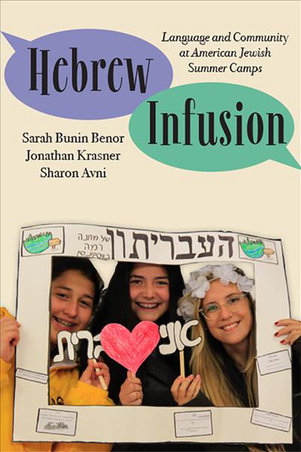 Hebrew Infusion, 9780813588735