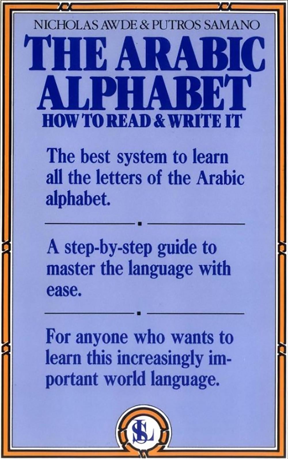 The Arabic Alphabet by N. Awde - ISBN: 9780818404306