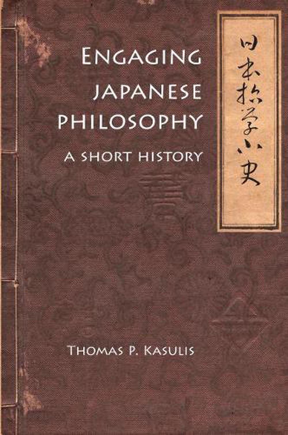 Engaging Japanese Philosophy, 9780824874070
