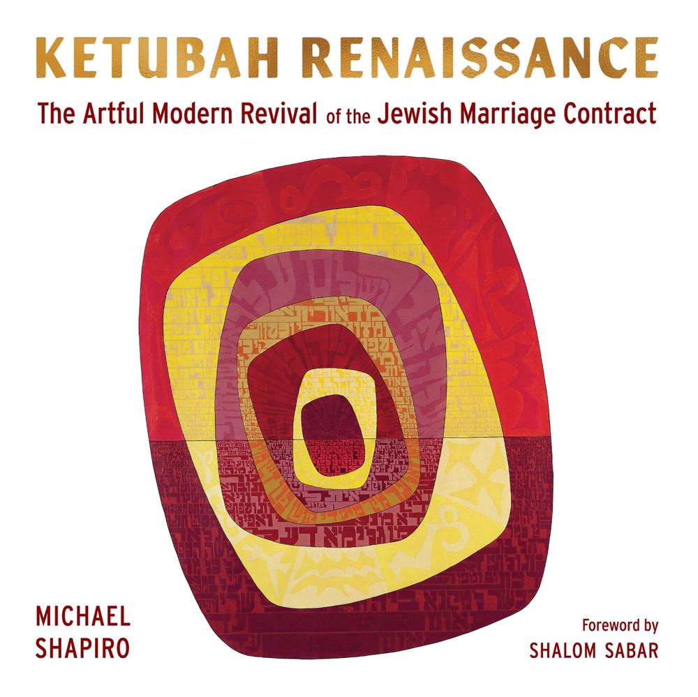 Ketubah Renaissance, 9780827615625