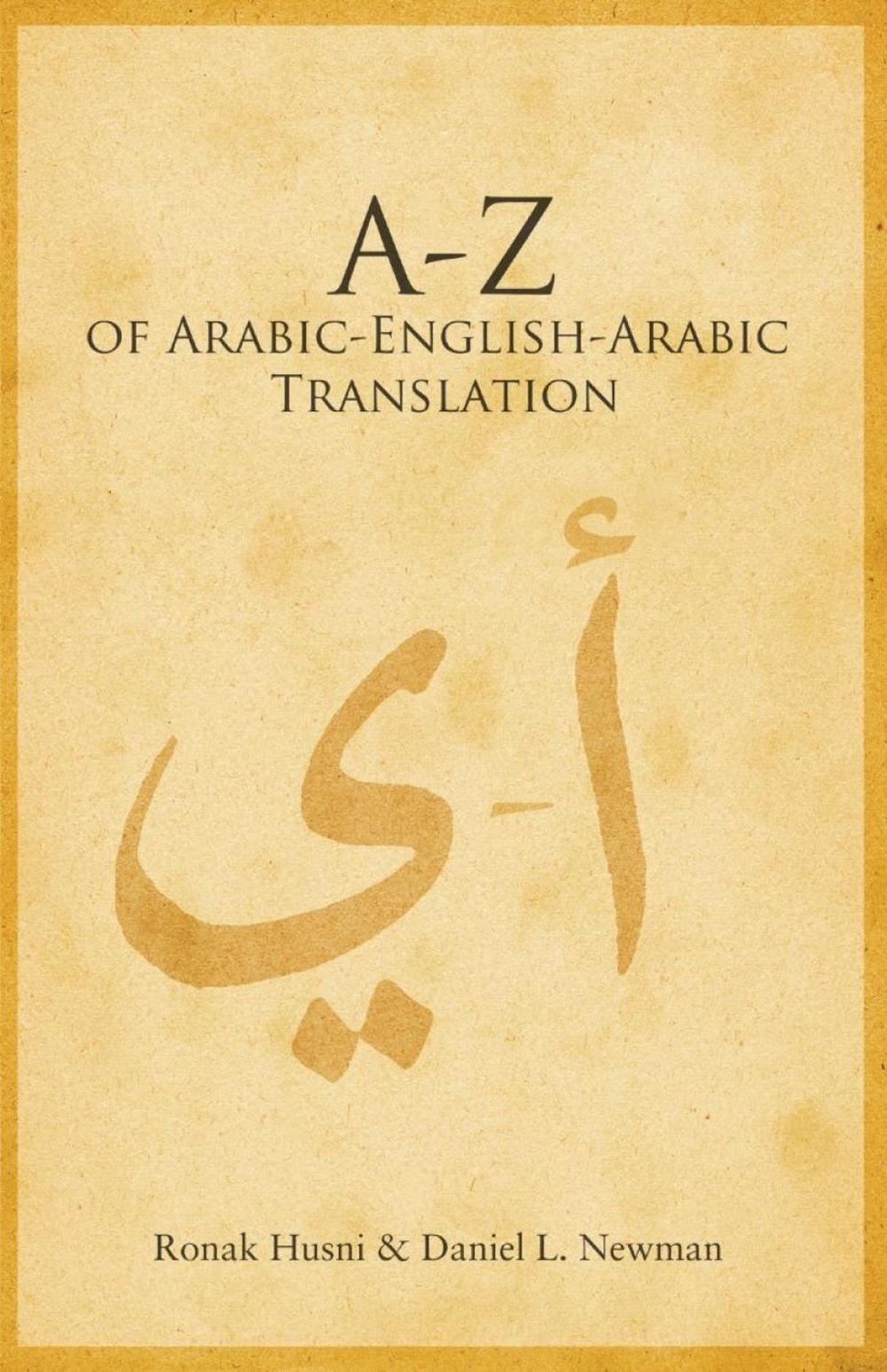 A to Z of Arabic-English-Arabic Translation, 9780863568855