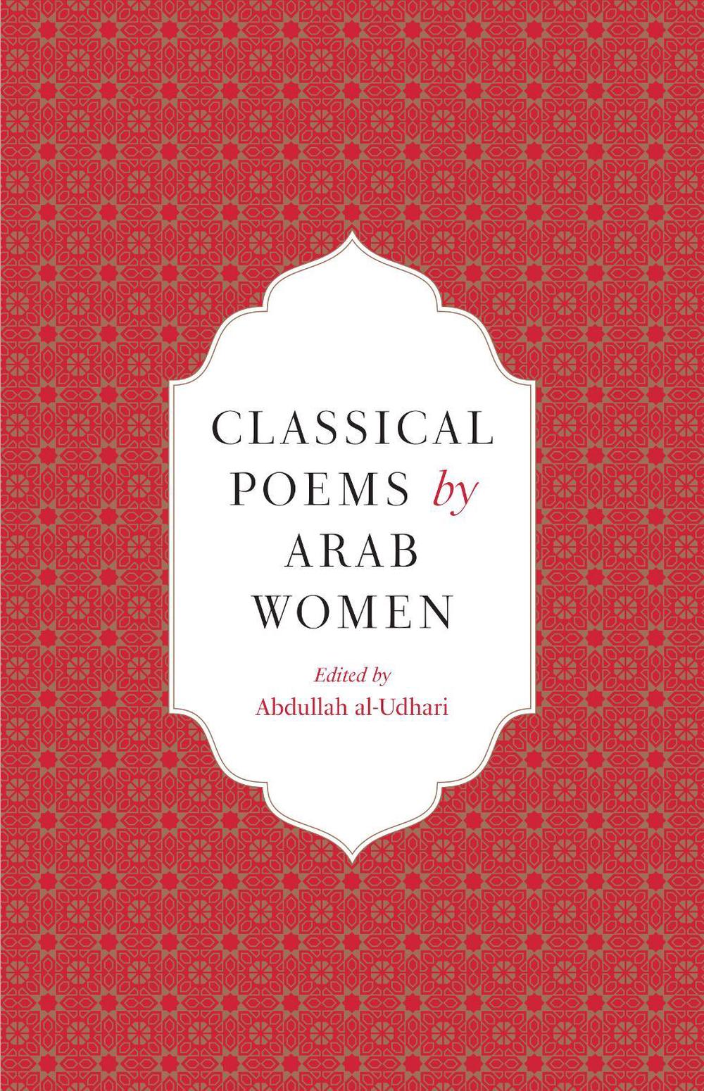 Classical Poems by Arab Women, 9780863569340
