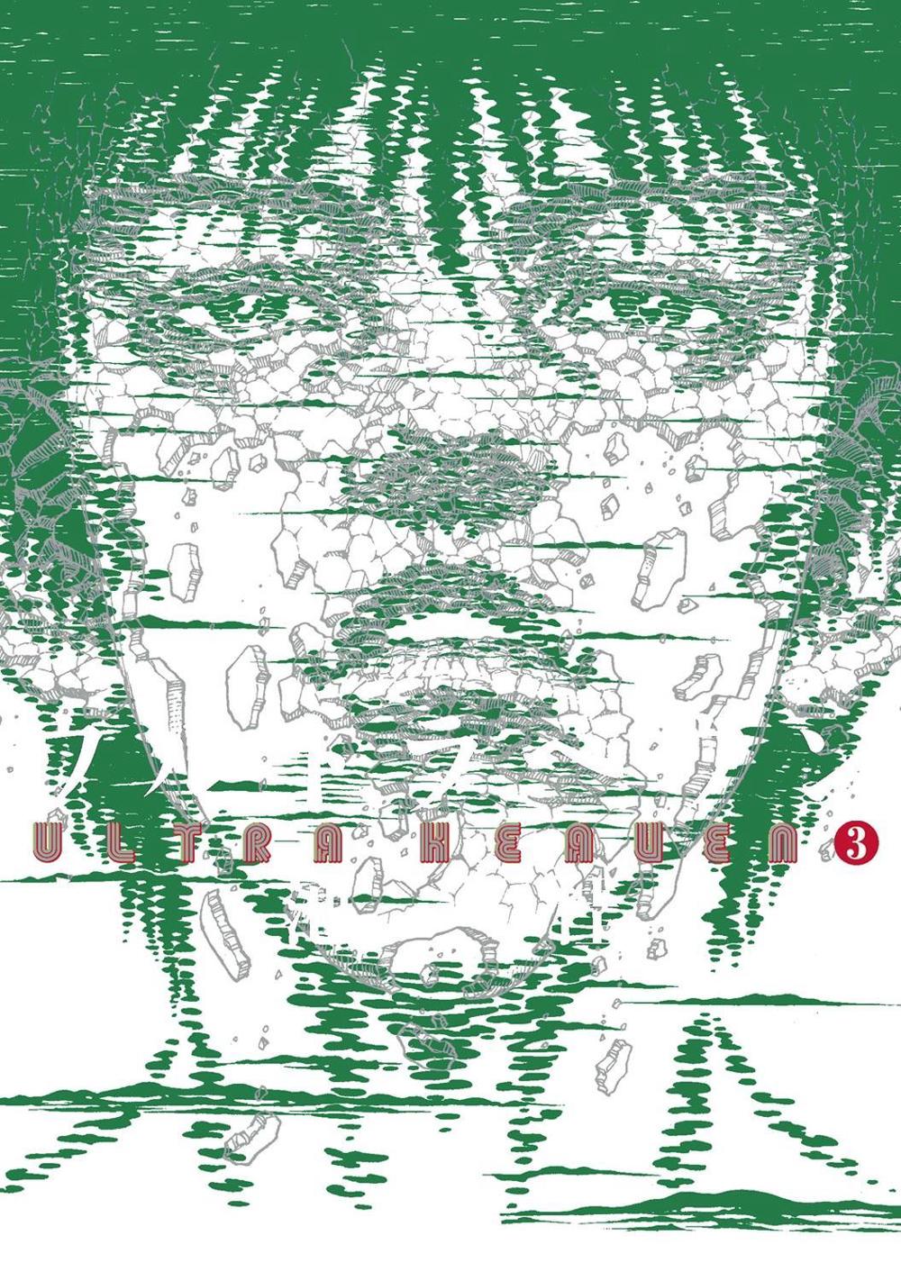 Ultra Heaven Volume 3 by Keiichi Koike - ISBN: 9780867199314