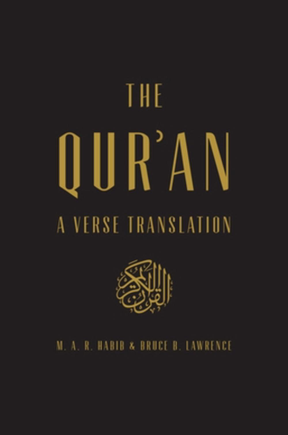 The Qur'an, 9780871404992