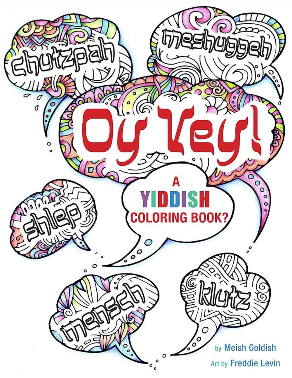 Oy Vey A Yiddish Coloring Book - ISBN: 9780874419672