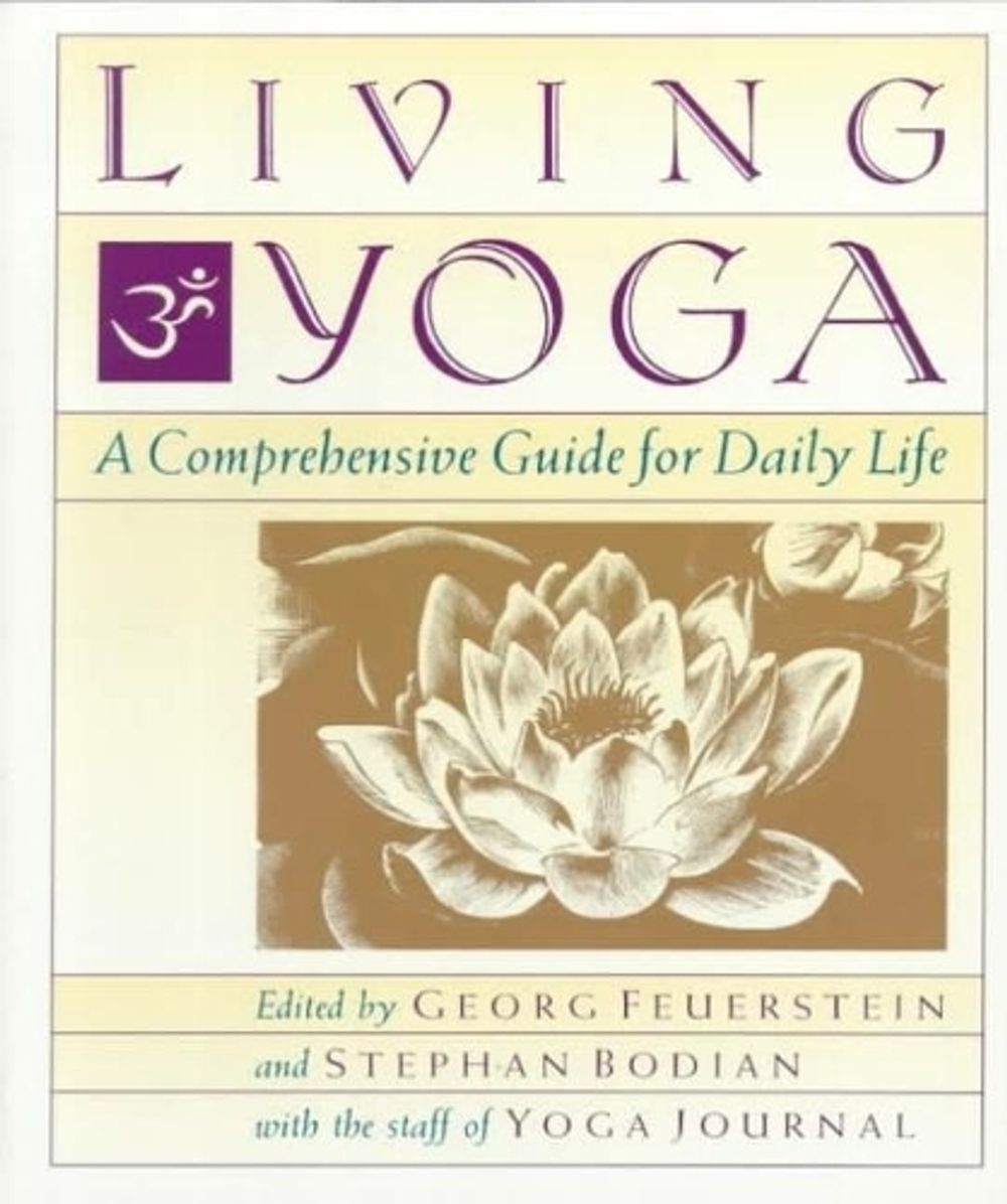Living Yoga by Georg Feuerstein, PhD - ISBN: 9780874777291