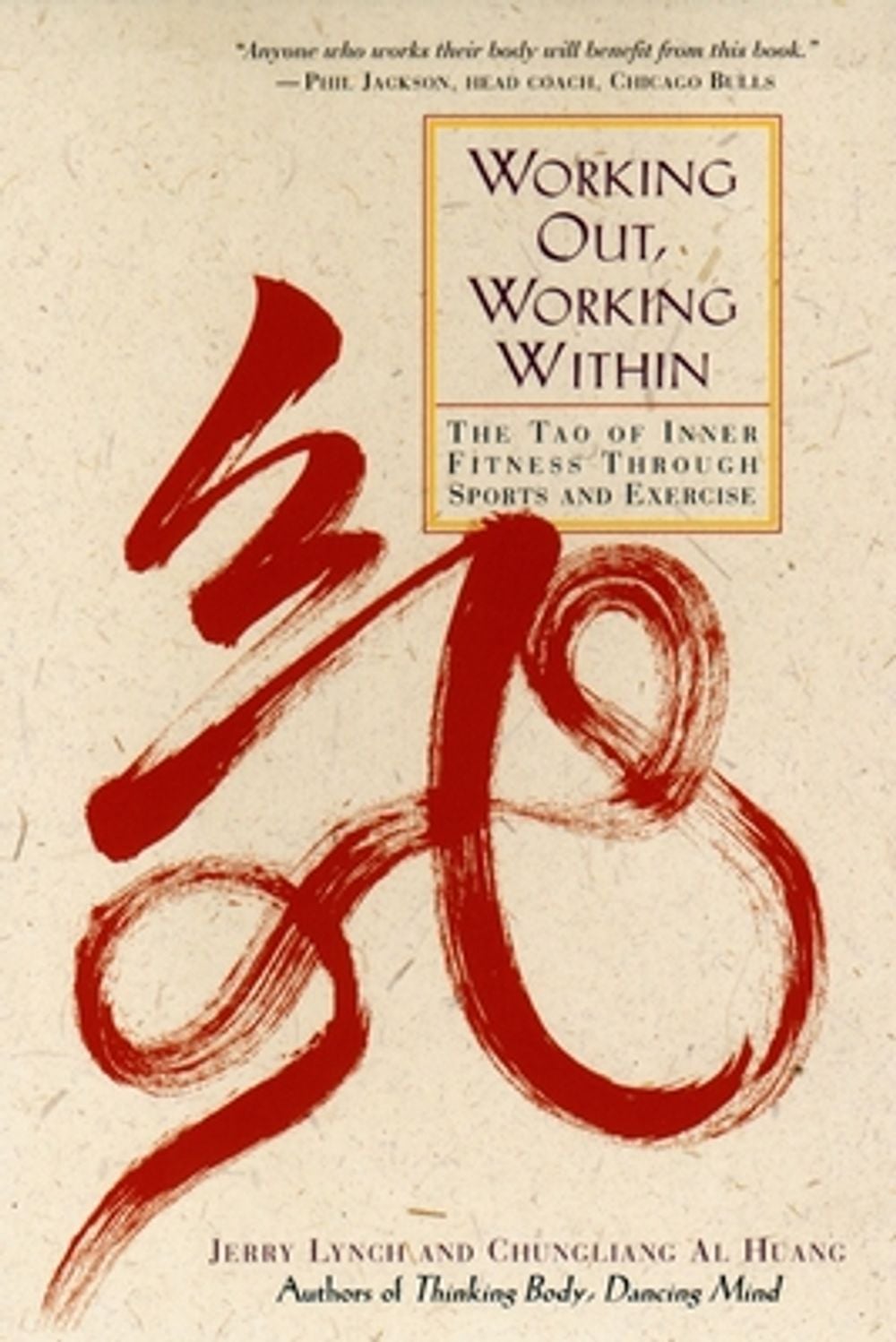 Working Out, Working Within: The Tao of Inner Fitness Through Sports and Exercise by Jerry Lynch - ISBN: 9780874779684
