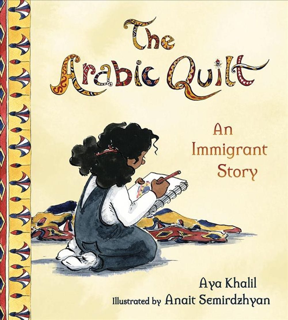 The Arabic Quilt by Aya Khalil - ISBN: 9780884487548