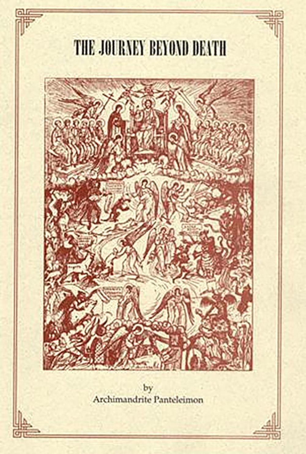 The Journey Beyond Death, 9780884650843