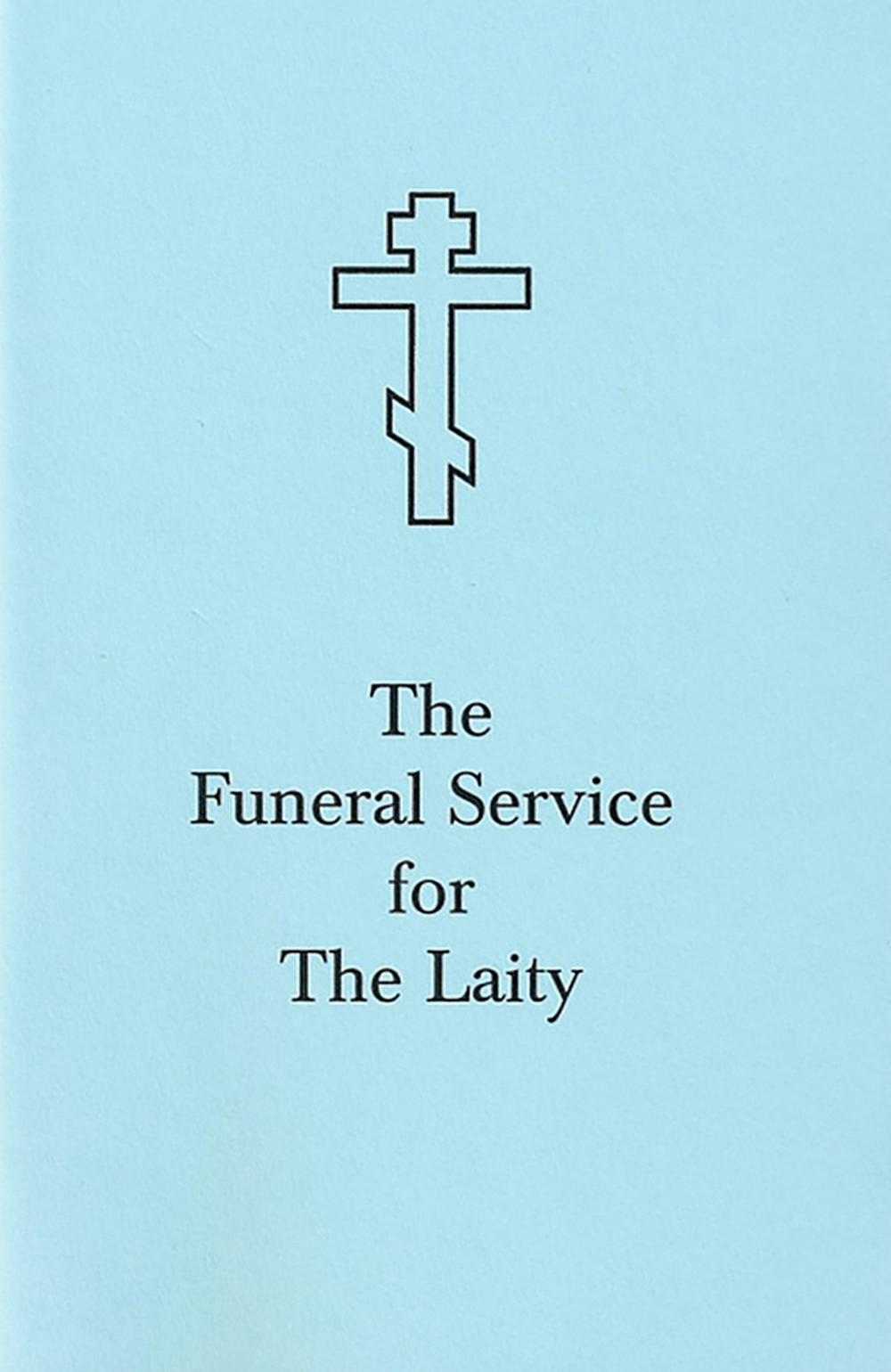 The Funeral Service for the Laity, 9780884651567