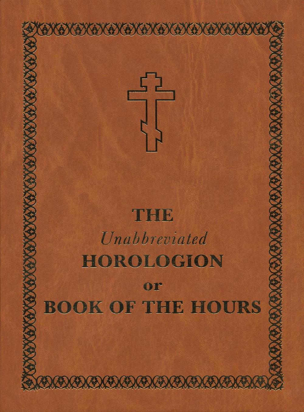 The Unabbreviated Horologion or Book of the Hours, 9780884653714