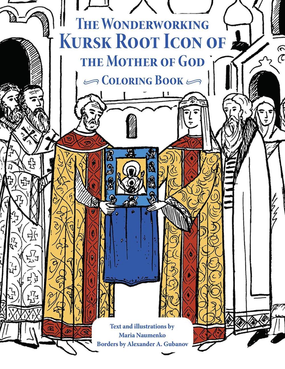 The Wonderworking Kursk Root Icon of the Mother of God, 9780884654506