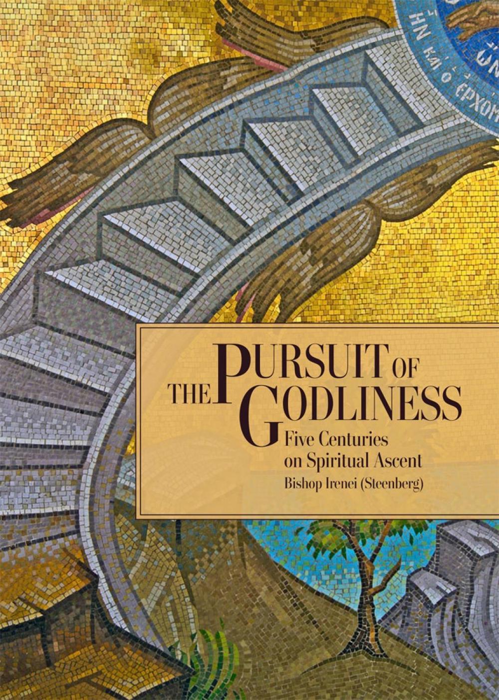 The Pursuit of Godliness by Irenei Steenberg - ISBN: 9780884654995