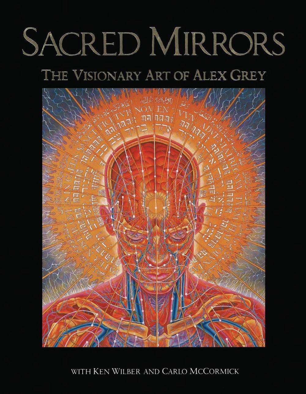 Sacred Mirrors by Alex Grey - ISBN: 9780892813148