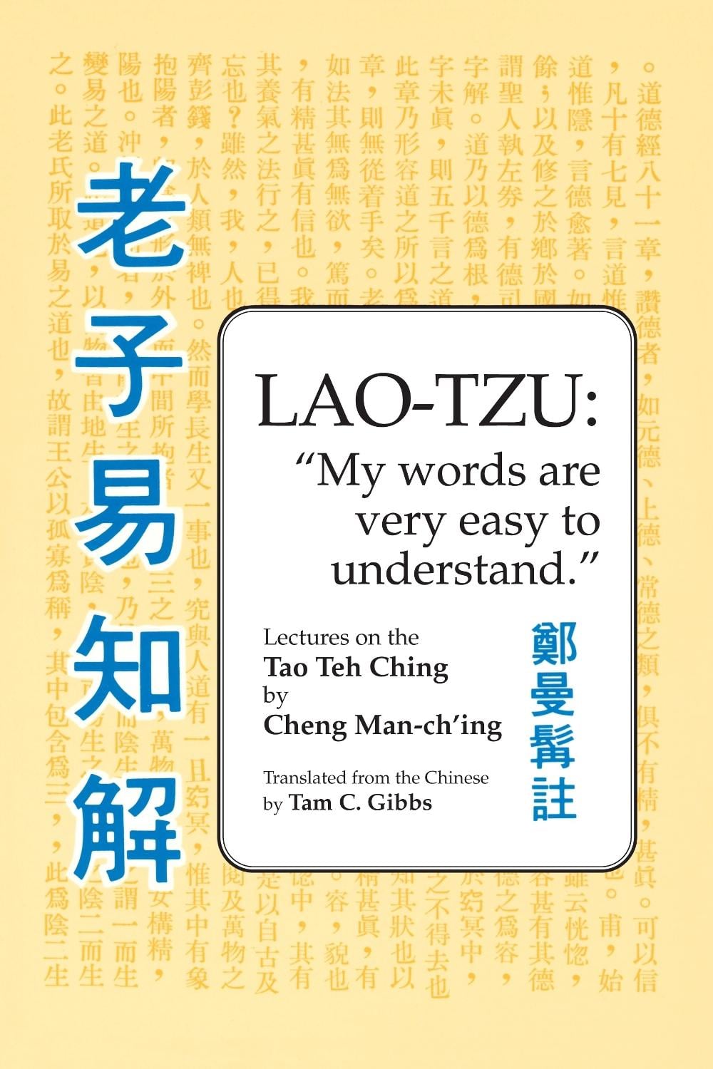 Lao Tzu: My Words Are Very Easy to Understand by Tam C. Gibbs - ISBN: 9780913028919