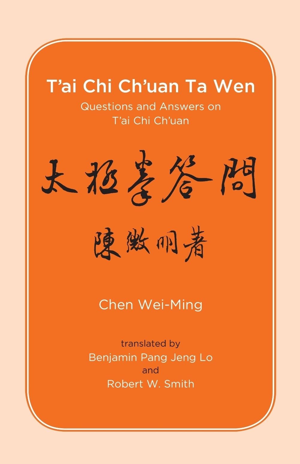 T'ai Chi Ch'uan Ta Wen by Chen Wei-Ming - ISBN: 9780938190677