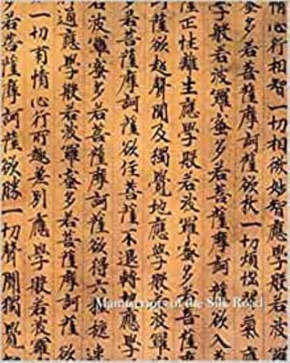 Manuscripts of the Silk Road, 9780953942299