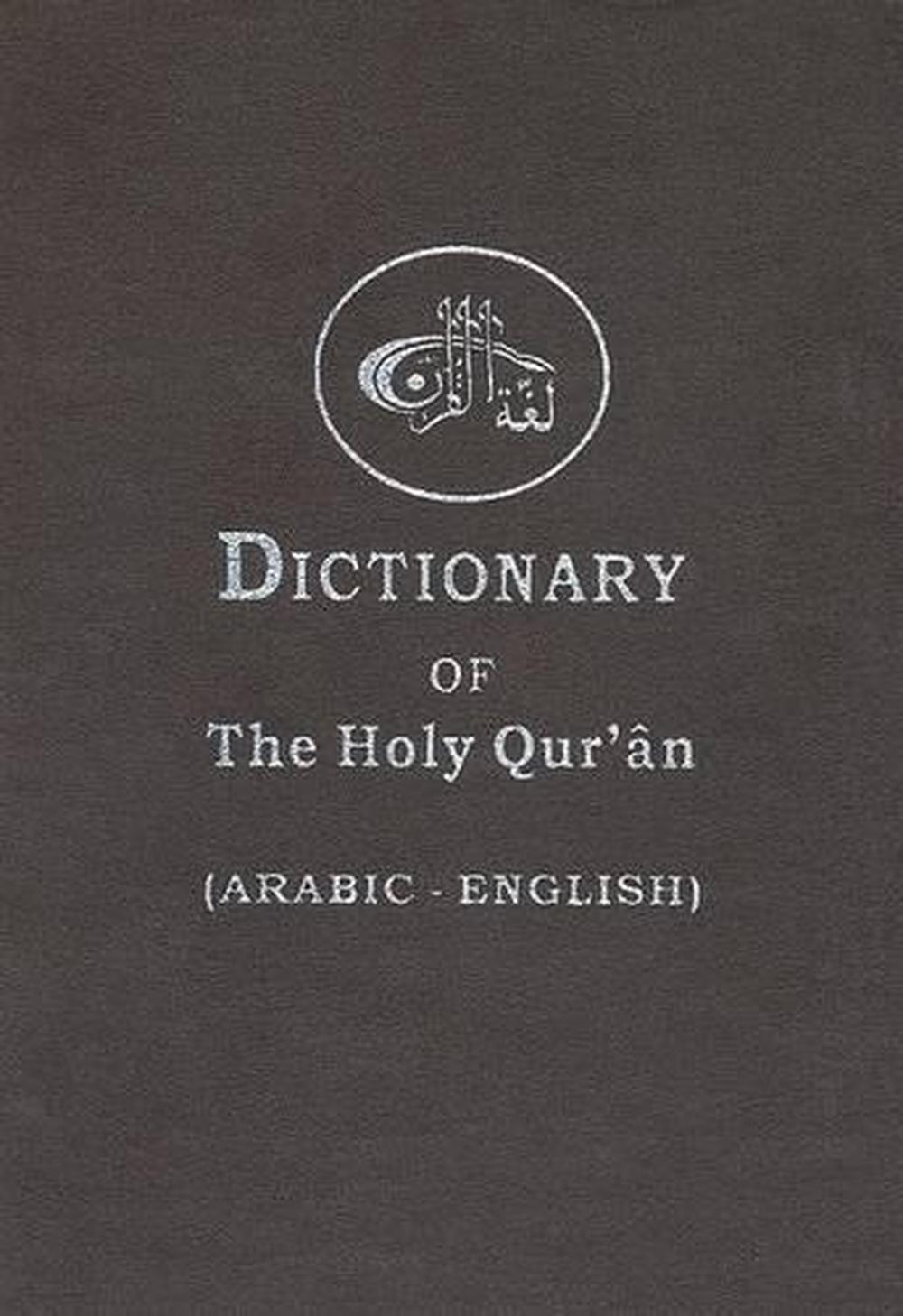 the-dictionary-of-the-holy-quran-arabic-words-english-meanings-by