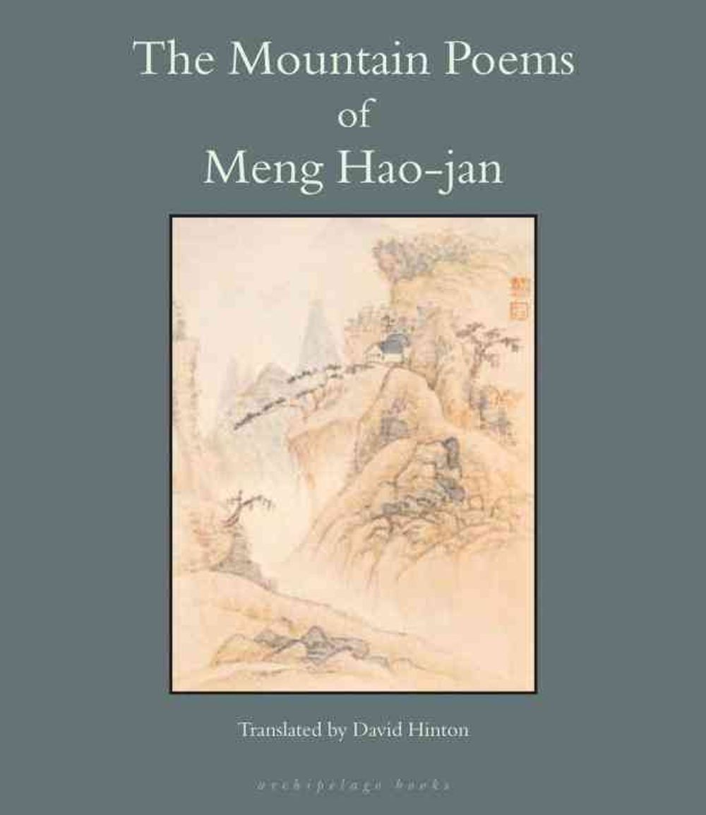 The Mountain Poems of Meng Hao-jan by Hao-jan Meng - ISBN: 9780972869232