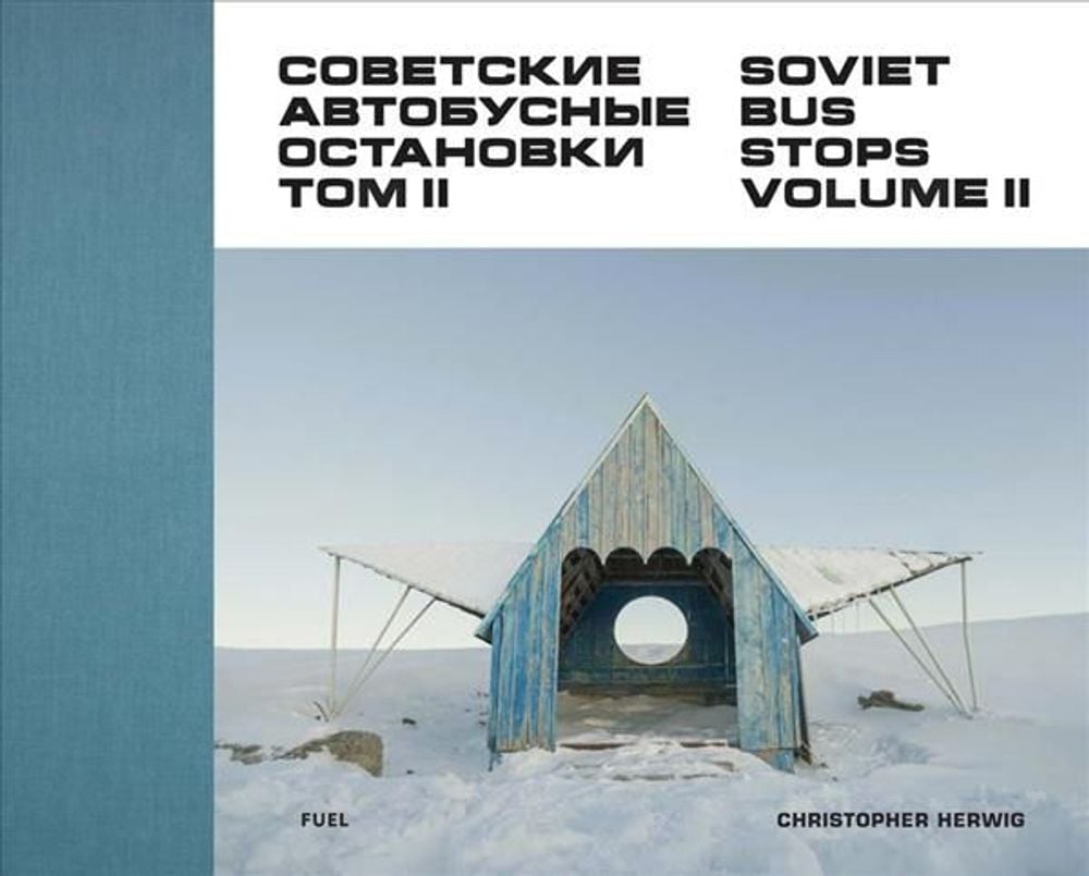Soviet Bus Stops Volume II by Christopher Herwig - ISBN: 9780993191183