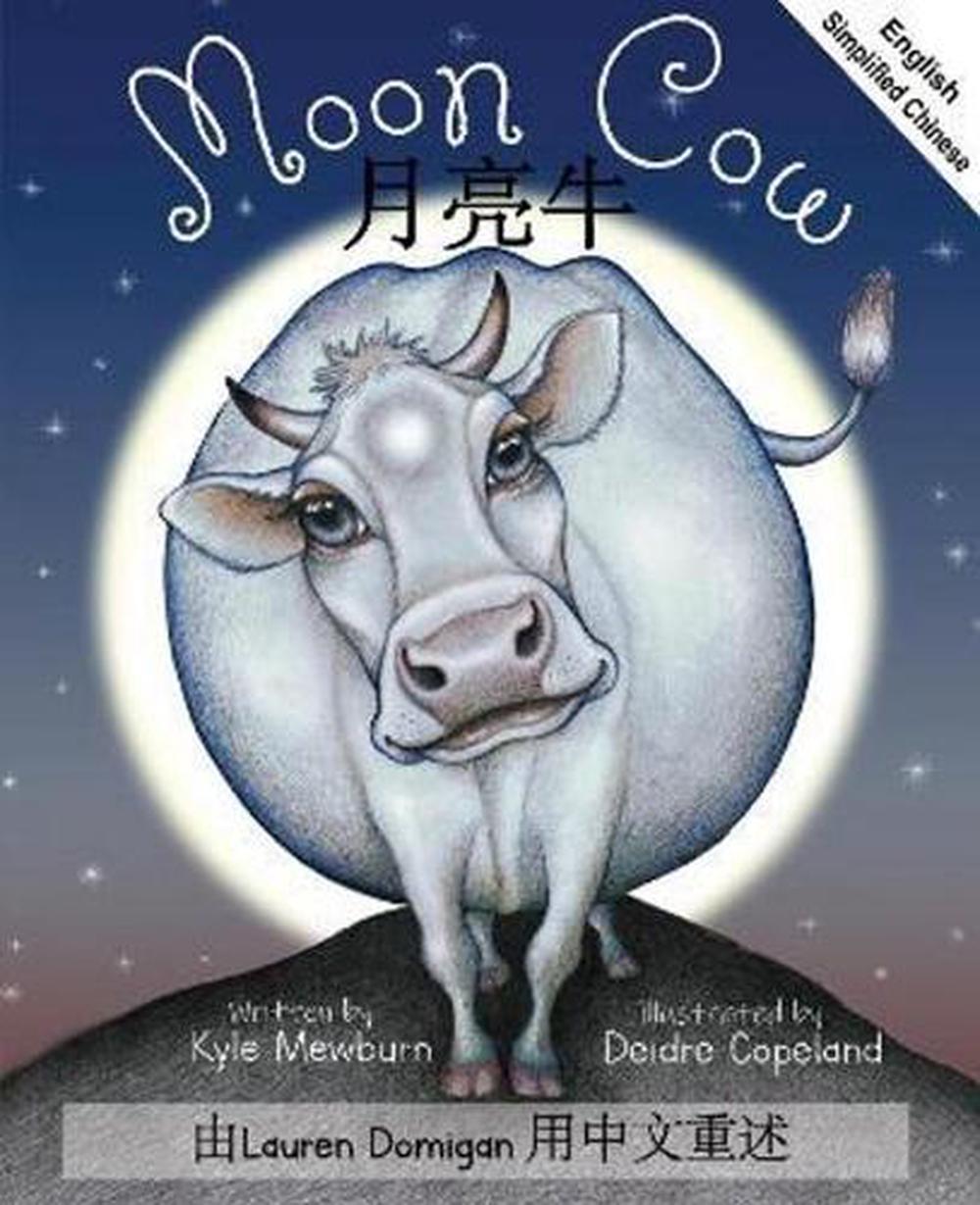 Moon Cow:  English and Simplified Mandarin, 9780995106611
