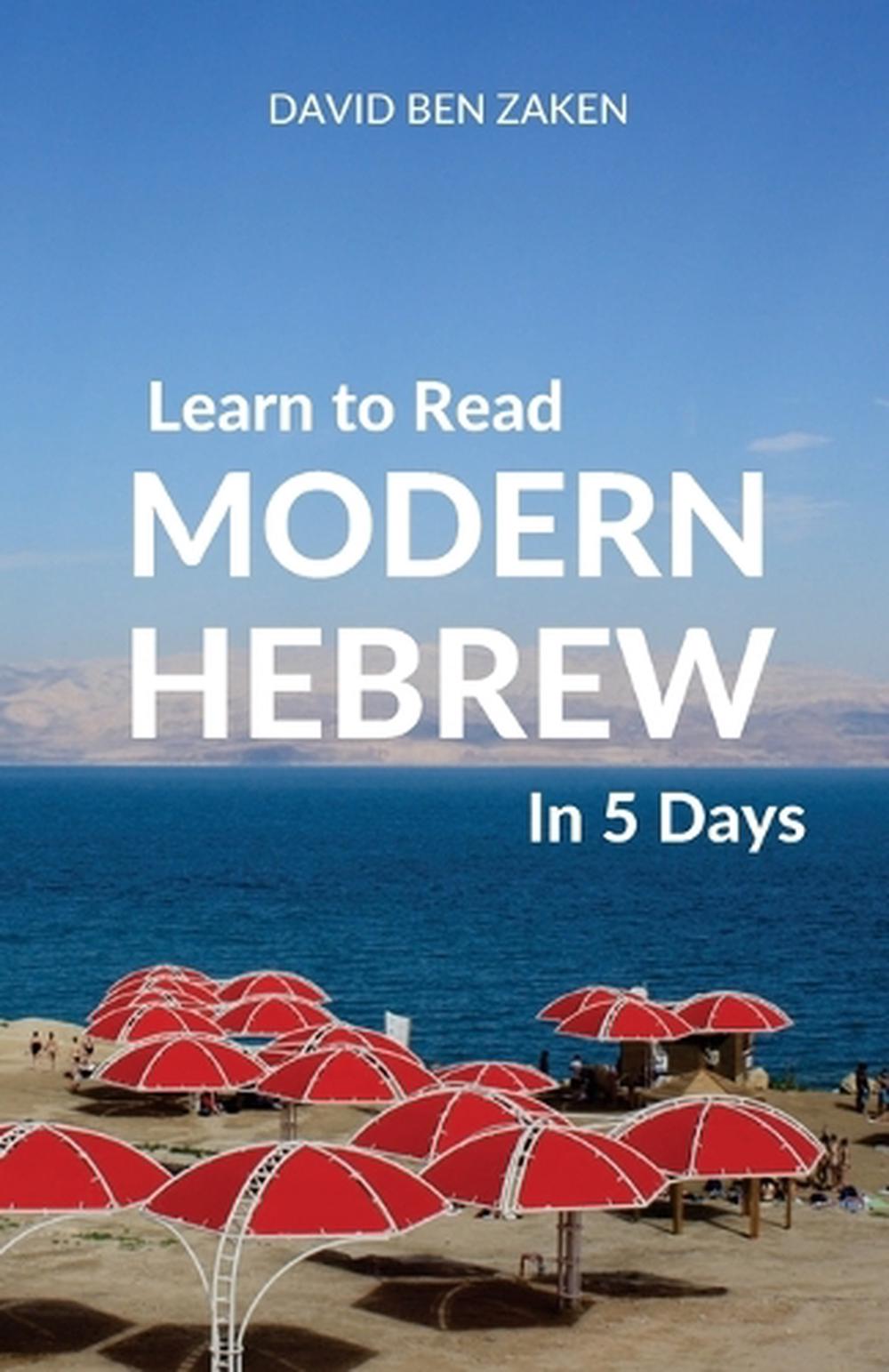 Learn to Read Modern Hebrew in 5 Days, 9780995930599