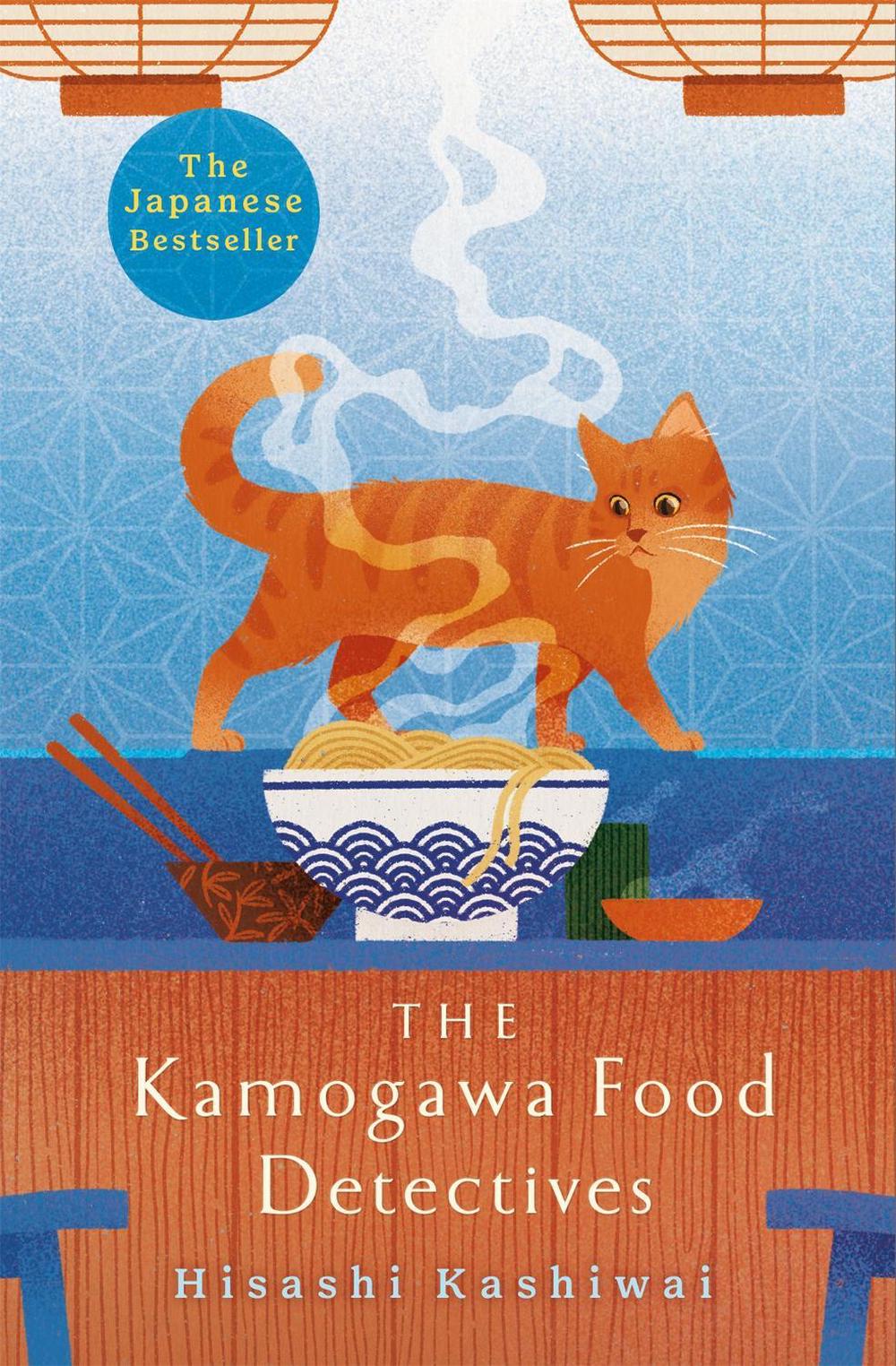The Kamogawa Food Detectives, 9781035009589