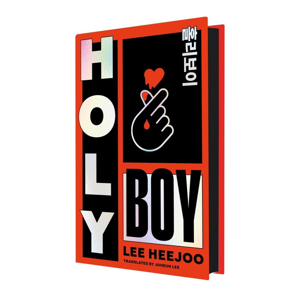 Holy Boy by Lee Heejoo - ISBN: 9781035093274