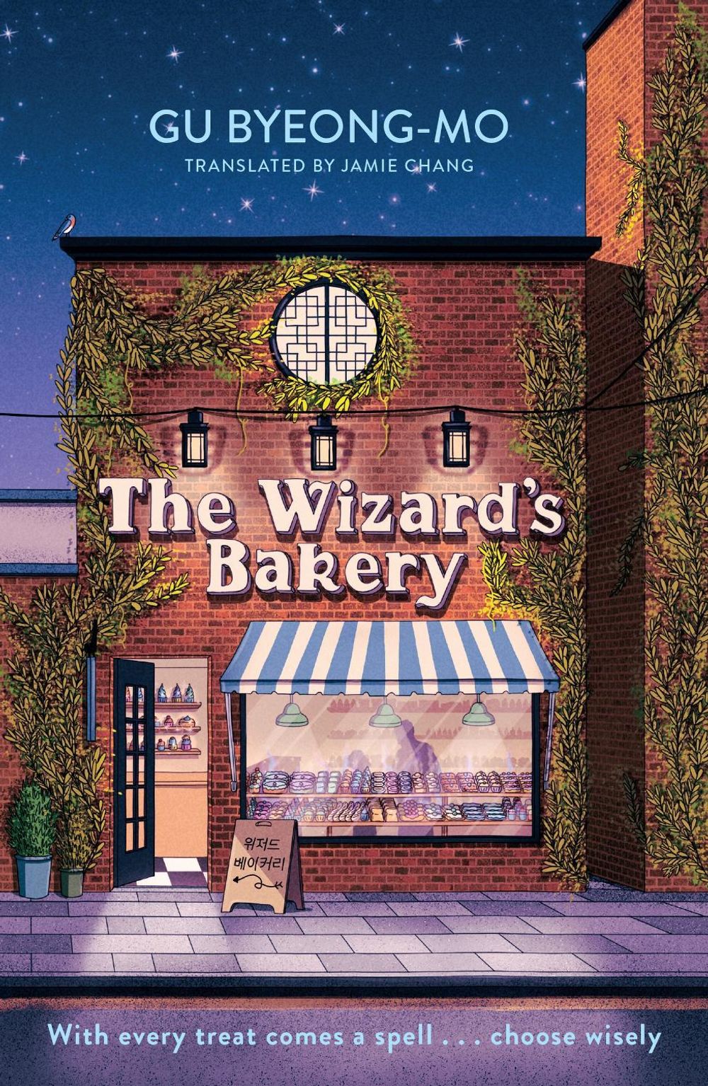 The Wizard's Bakery by Gu Byeong-mo - ISBN: 9781035428045