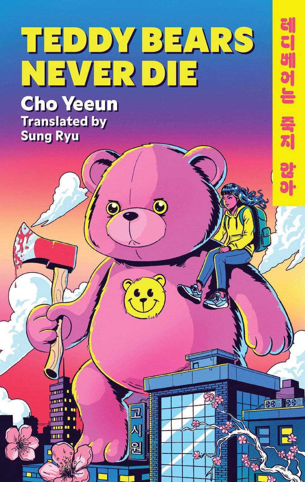 Teddy Bears Never Die by Cho Yeeun - ISBN: 9781035431250