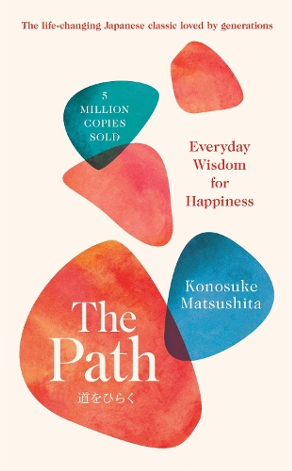 The Path by Konosuke Matsushita - ISBN: 9781037427206