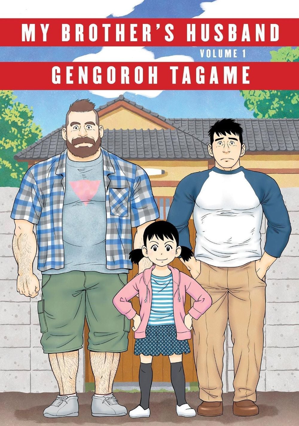 My Brother's Husband, Volume 1 by Gengoroh Tagame - ISBN: 9781101871515