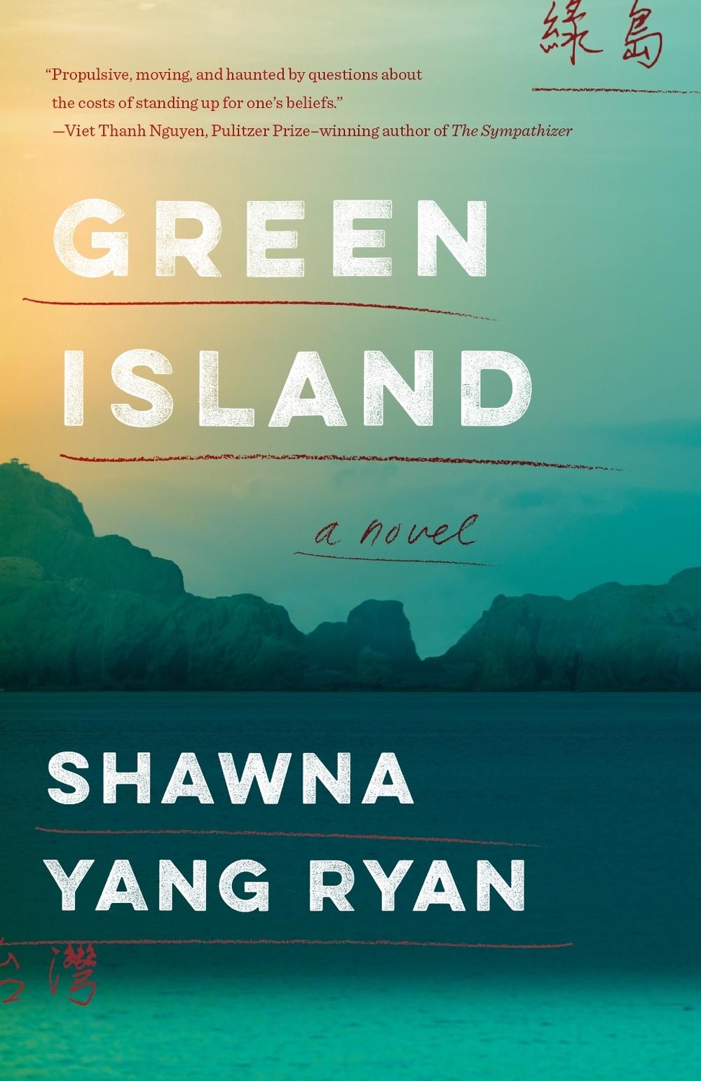 Green Island by Shawna Yang Ryan - ISBN: 9781101872369