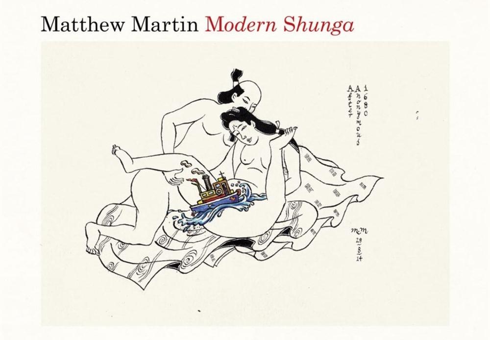 Modern Shunga by Matthew Martin - ISBN: 9781101982709