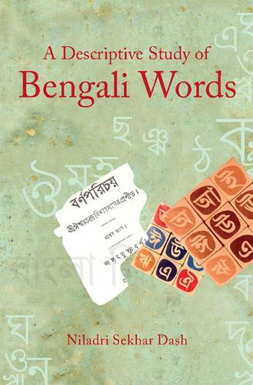 A Descriptive Study of Bengali Words, 9781107064249