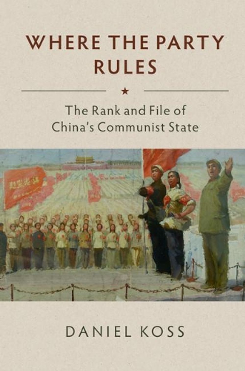 Where the Party Rules by Daniel Koss - ISBN: 9781108430739