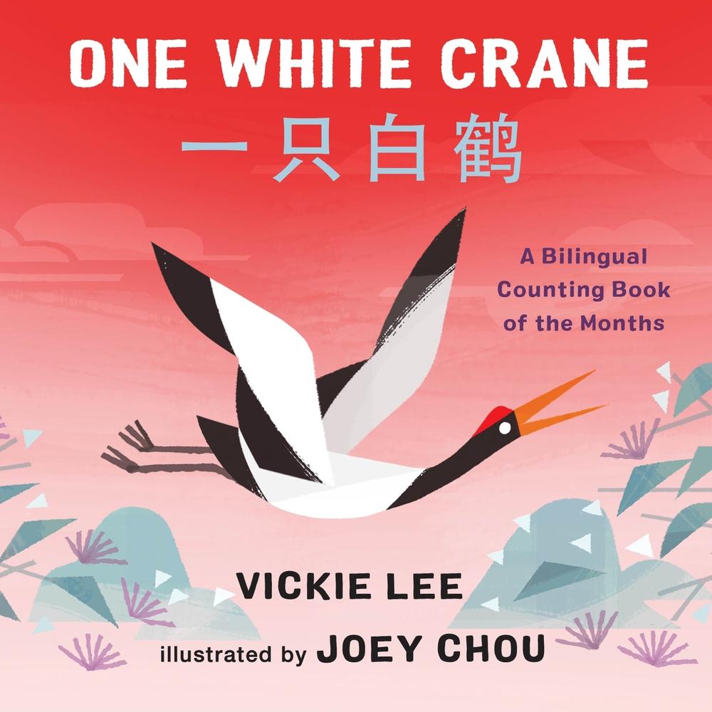 One White Crane by Vickie Lee - ISBN: 9781250801517