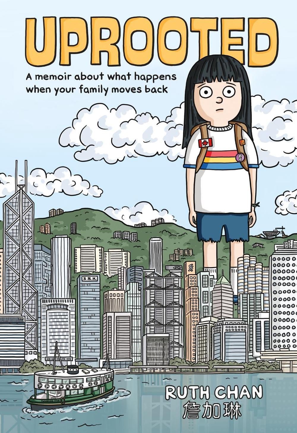 Uprooted by Ruth Chan - ISBN: 9781250855336