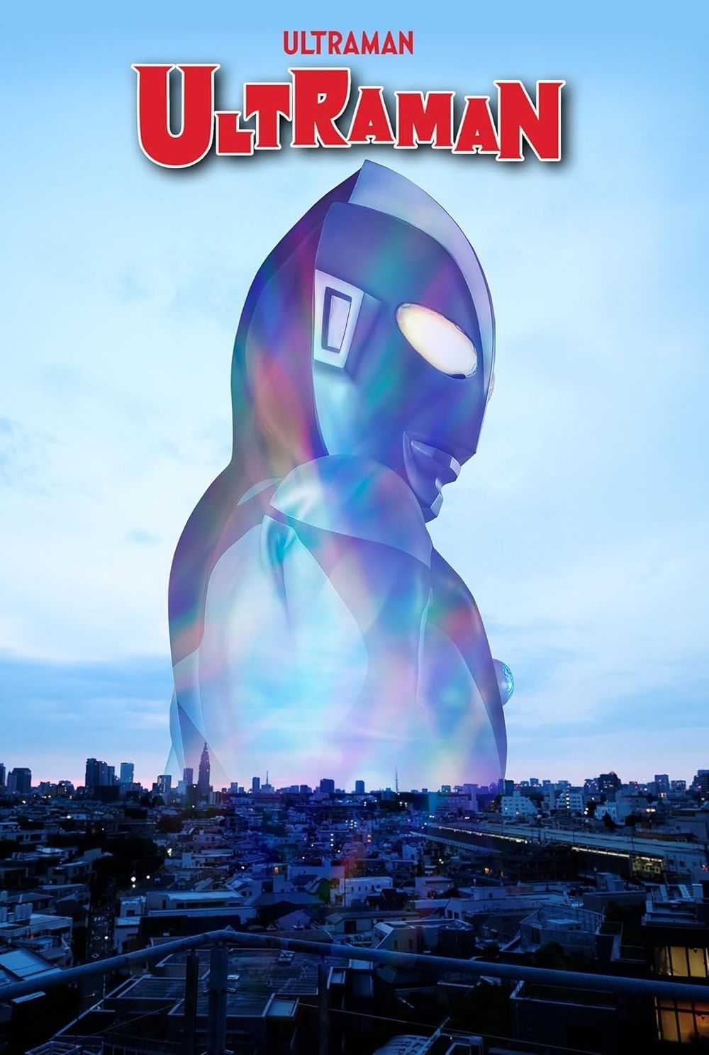 Ultraman Omnibus 60th Anniversary Cover by Mat Groom - ISBN: 9781302967482