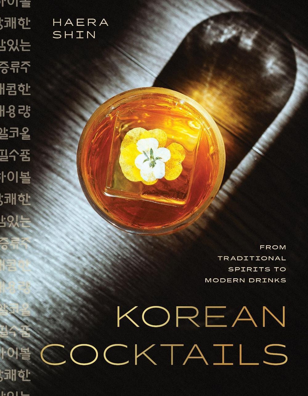 Korean Cocktails by Haera Shin - ISBN: 9781324111818