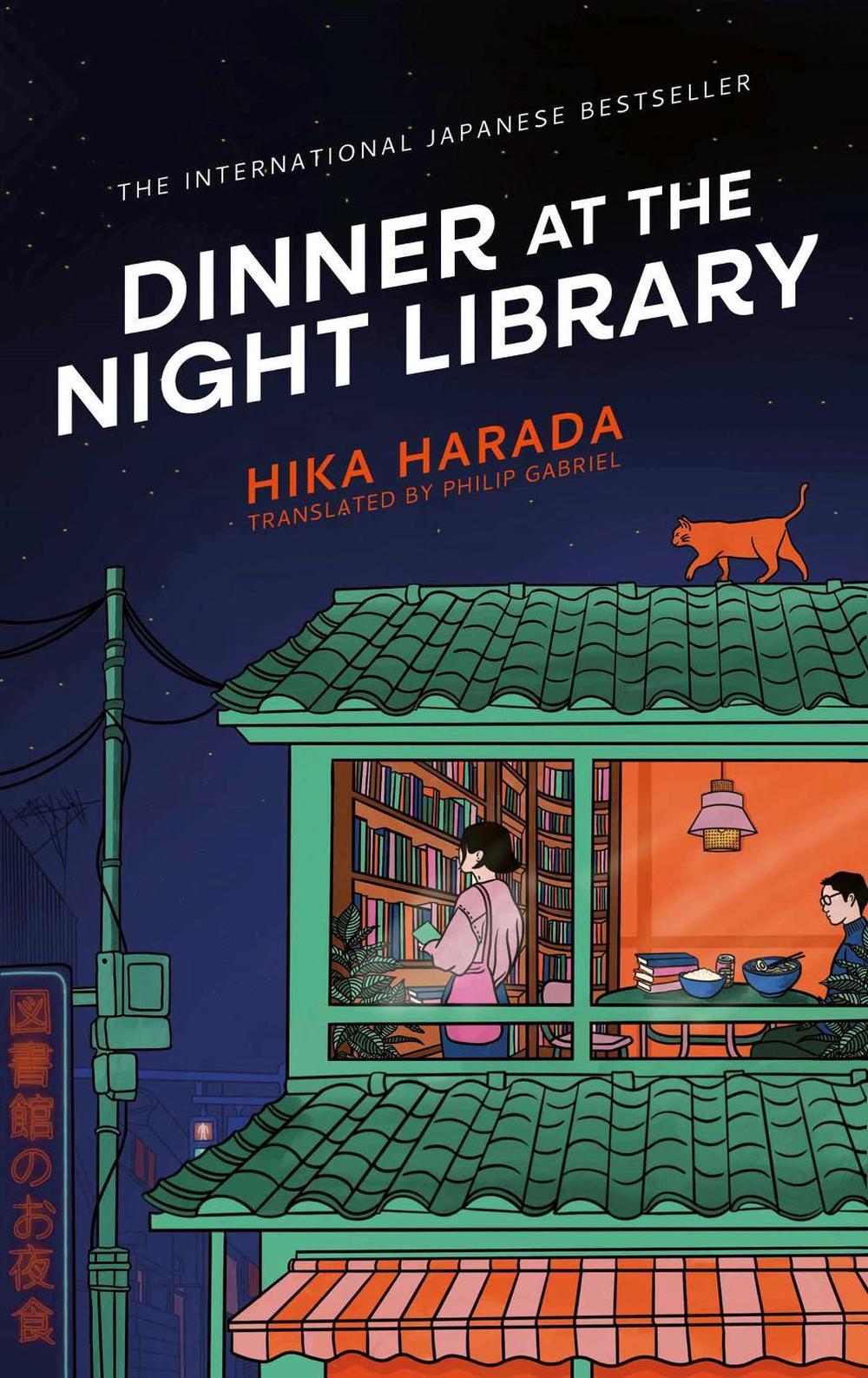 Dinner at the Night Library by Hika Harada - ISBN: 9781398543935